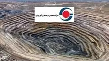 آینده‌ای روشن برای گهرزمین از اعماق زمین/ استراتژی توسعه گهرزمین، عبور از خام فروشی

