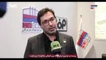 نگاهی به اولین روز حضور شرکت فولاد هرمزگان در بیست و دومین نمایشگاه بین‌المللی ایران متافو ۲۰۲۵ از دریچه دوربین روابط عمومی
