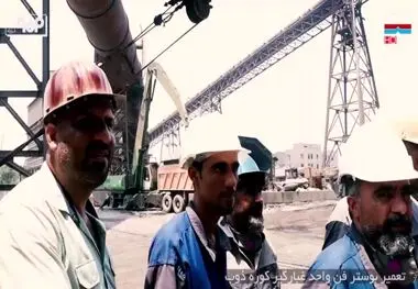 دهمین قسمت از مجموعه “پای کار فولادیم” منتشر شد.