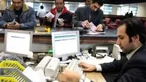 بورس و شعبت کشیک بانک‌ها باز است

