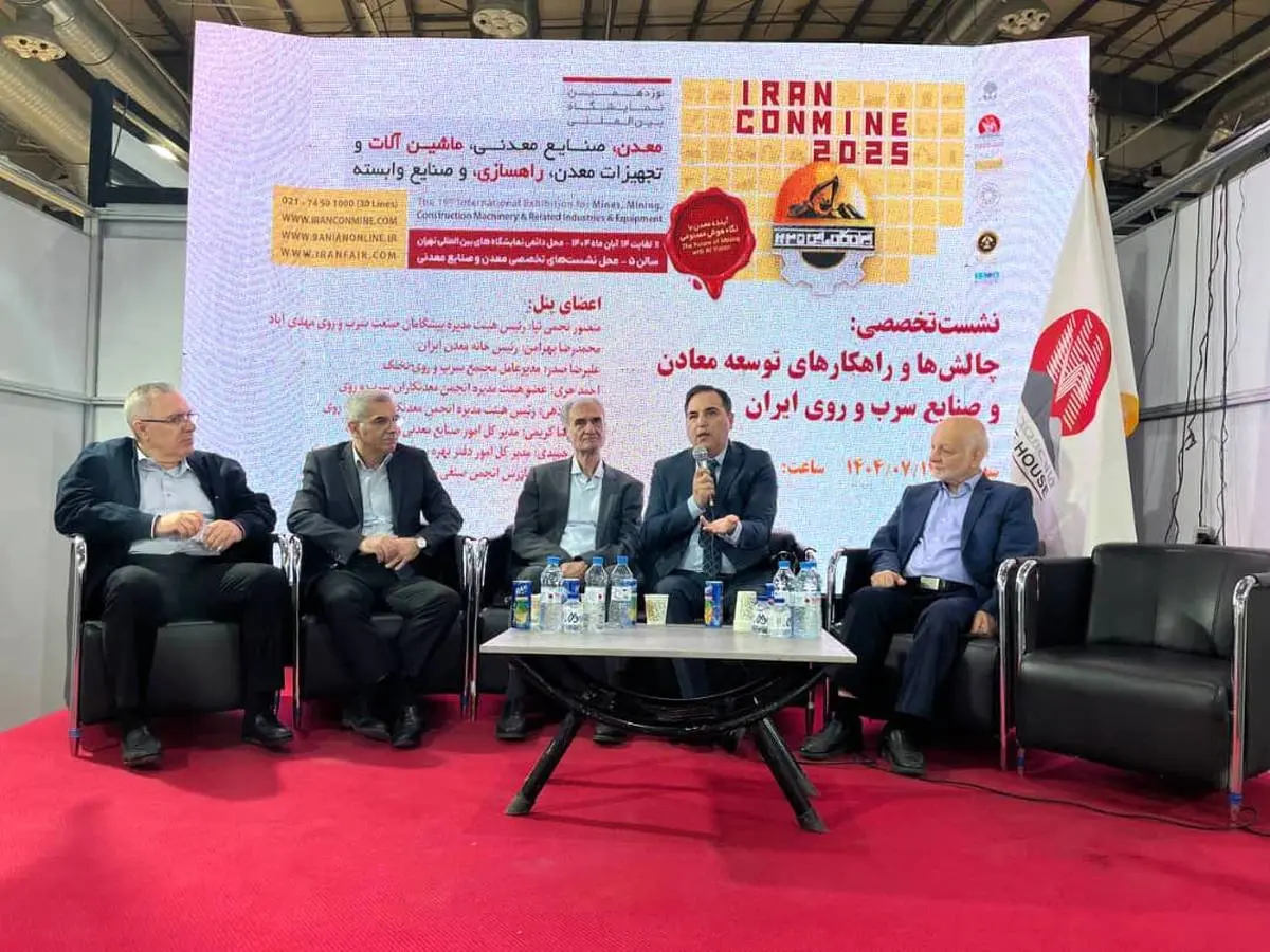 اعتماد به بخش خصوصی، کلید توسعه معادن سرب و روی کشور