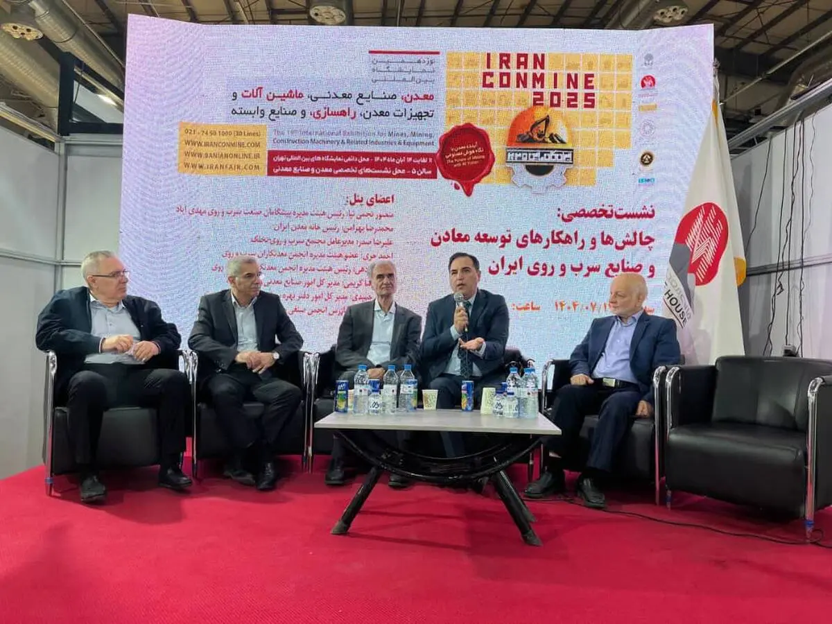 اعتماد به بخش خصوصی، کلید توسعه معادن سرب و روی کشور