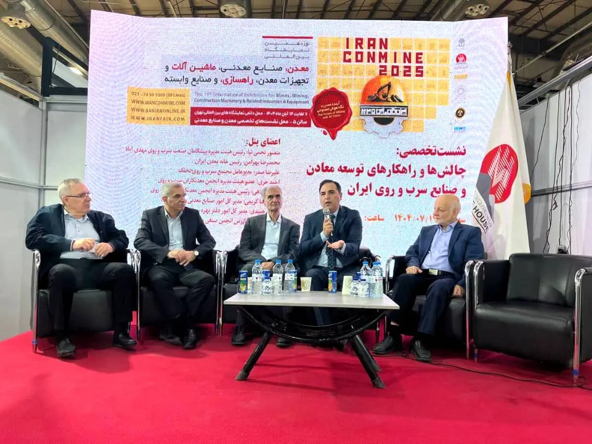 اعتماد به بخش خصوصی، کلید توسعه معادن سرب و روی کشور