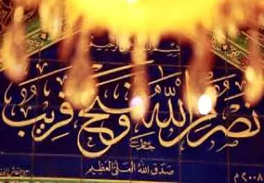 پیام مدیرعامل فولاد هرمزگان در پی عملیات غرورآفرین ((وعده صادق ۲))