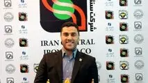 فولاد آلیاژی مرکزی بافق، پیشگام تولید فولاد ضد زنگ در کشور شد
