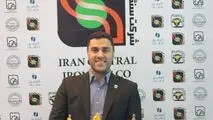 فولاد آلیاژی مرکزی بافق، پیشگام تولید فولاد ضد زنگ در کشور شد