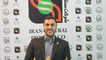 فولاد آلیاژی مرکزی بافق، پیشگام تولید فولاد ضد زنگ در کشور شد