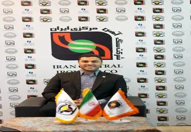 فولاد آلیاژی مرکزی بافق، پیشگام تولید فولاد ضد زنگ در کشور شد