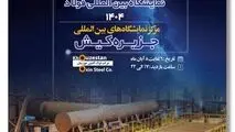 حضور هدفمند فولاد اکسین در سمپوزیوم و نمایشگاه فولاد ۱۴۰۴

