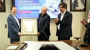 با حضور مدیرعامل گروه فولاد مبارکه؛ مراسم تکریم و معارفه مدیرعامل شرکت فولاد هرمزگان برگزار شد