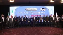 افزایش سرمایه ۱۸ هزار میلیارد ریالی شرکت جهان فولاد سیرجان

