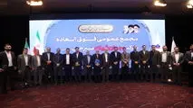 افزایش سرمایه ۱۸ هزار میلیارد ریالی شرکت جهان فولاد سیرجان

