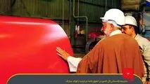 آنچه در بازدید از فولاد مبارکه دیدیم رعایت مسائل زیست‌محیطی در حوزه آب ‌و هوا بود