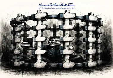 کاریکاتور ـ اسارت دیجیتال