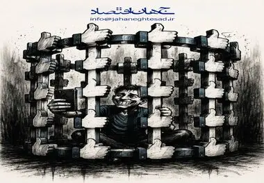 کاریکاتور ـ اسارت دیجیتال