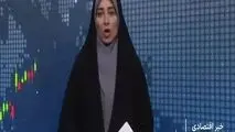 شش کوره، دوباره روشن شدند