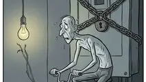 کاریکاتور ـ قطعی برق