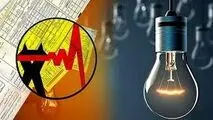 چگونه تا 30 درصد در قبض برق خانگی تخفیف بگیریم؟