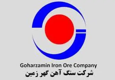 رشد ۳۷.۶ درصدی درآمدهای گهرزمین تا پایان اردیبهشت ۱۴۰۵/ تولید ۱۲۳ هزار تن بلوم و بیلت
