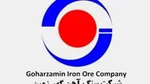 رشد ۳۷.۶ درصدی درآمدهای گهرزمین تا پایان اردیبهشت ۱۴۰۵/ تولید ۱۲۳ هزار تن بلوم و بیلت
