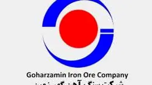 رشد ۳۷.۶ درصدی درآمدهای گهرزمین تا پایان اردیبهشت ۱۴۰۵/ تولید ۱۲۳ هزار تن بلوم و بیلت
