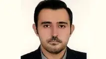 «مقررات هواپیمایی ایران 
و مسأله تجانس در آن»