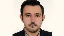 «مقررات هواپیمایی ایران 
و مسأله تجانس در آن»