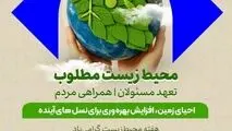 بهره‌وری سبز و اقتصاد چرخشی؛ راهبردهای نوین معدنکاری مسئولانه