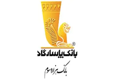 گروه پاسارگاد در مسیر توسعه اقتصاد دریا محور؛ تفاهم‌نامه «وسترا» با استانداری بوشهر

