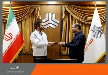 رضا حسینی سرپرست ارتباطات گروه خودروسازی سایپا شد
