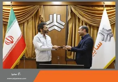رضا حسینی سرپرست ارتباطات گروه خودروسازی سایپا شد
