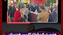 حضور شرکت فولاد اکسین خوزستان در نمایشگاه فولاد 1404