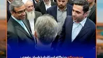 *سیمیدکو در نگاه استاندار خراسان رضوی؛ تجلی نوآوری و بومی‌سازی صنعتی در استان*
