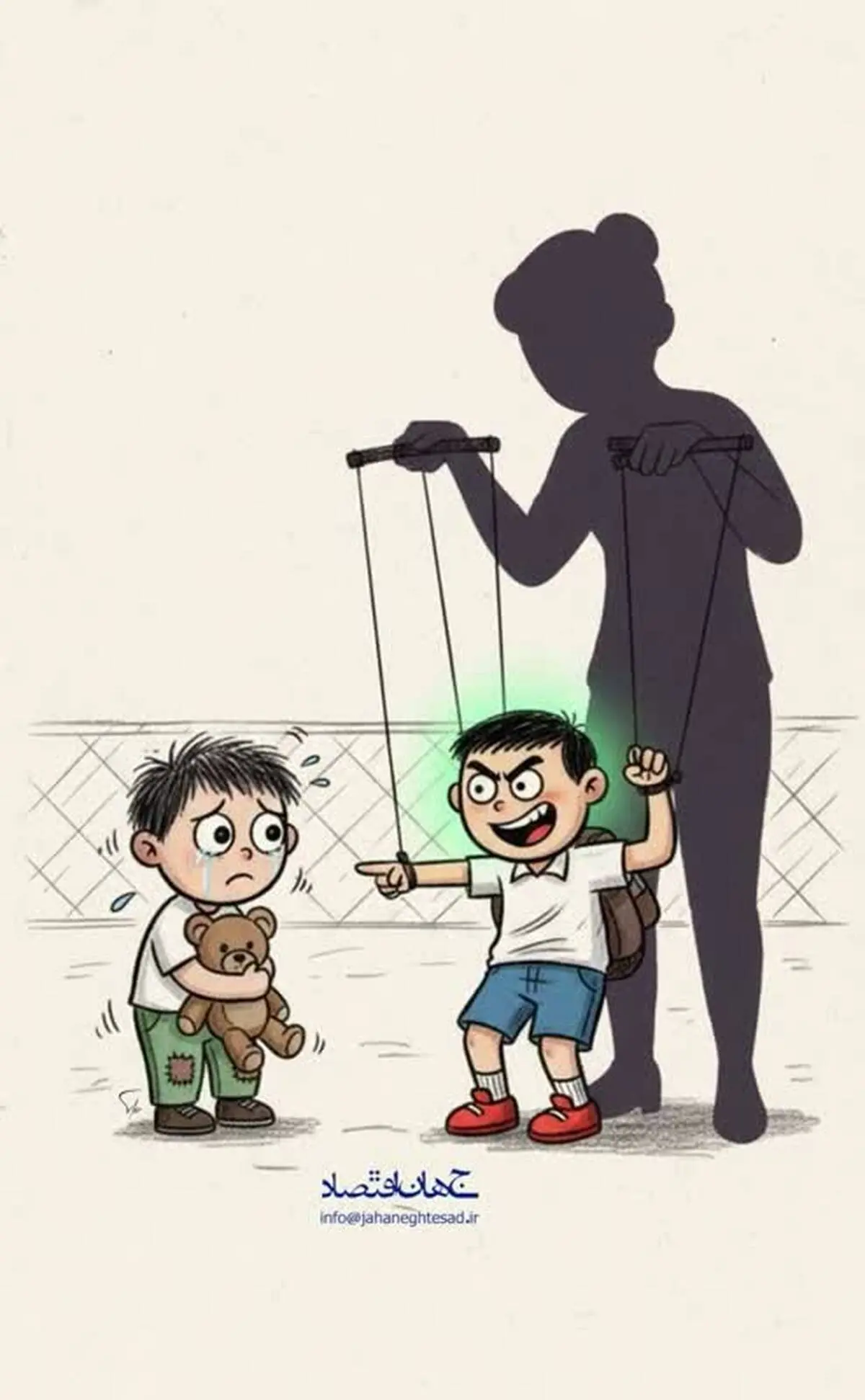 کاریکاتور