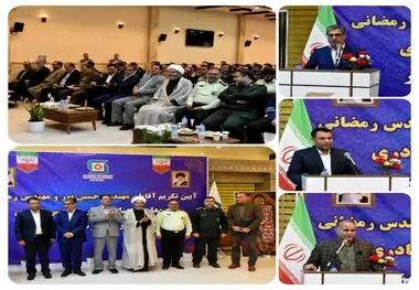 آیین تکریم سرپرست و معارفه مدیرعامل شرکت پارس فولاد سبزوار برگزار شد