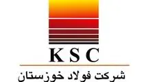 از تامین داخلی تا جهش چشمگیر صادرات؛
مدیریت راهبردی فولاد خوزستان در شش ماه دشوار سال 