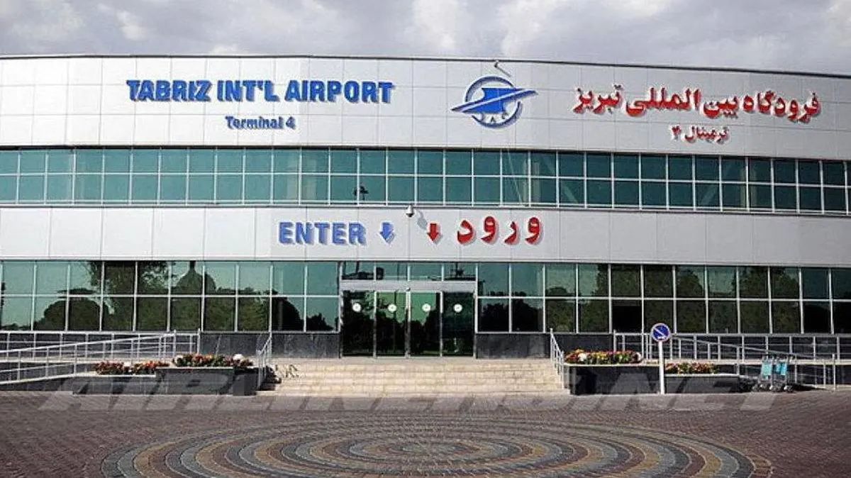 فرودگاه تبریز به‌زودی وارد چرخه عملیاتی می‌شود