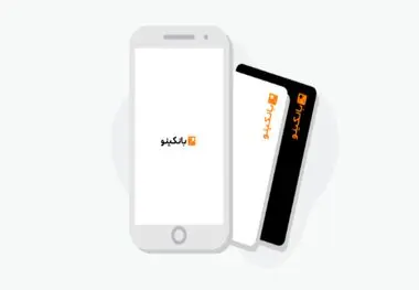 «افتتاح حساب ناشنوایان»، تازه‌ترین سرویس بانکینو، برای اولین‌بار در کشور
