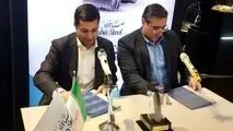 امضای تفاهم‌نامه ایران‌ترانسفو و صبا فولاد خلیج فارس
شرکت ایران‌ترانسفو و شرکت صبا فولاد خلیج فارس 