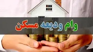 دور باطل اقساط مستأجران