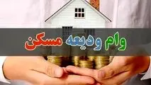 دور باطل اقساط مستأجران