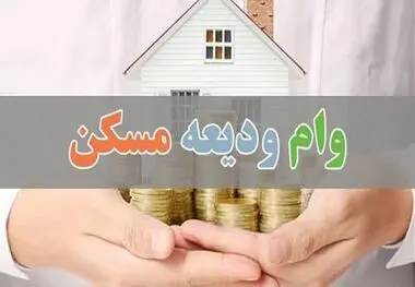 دور باطل اقساط مستأجران
