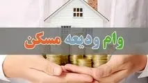 دور باطل اقساط مستأجران