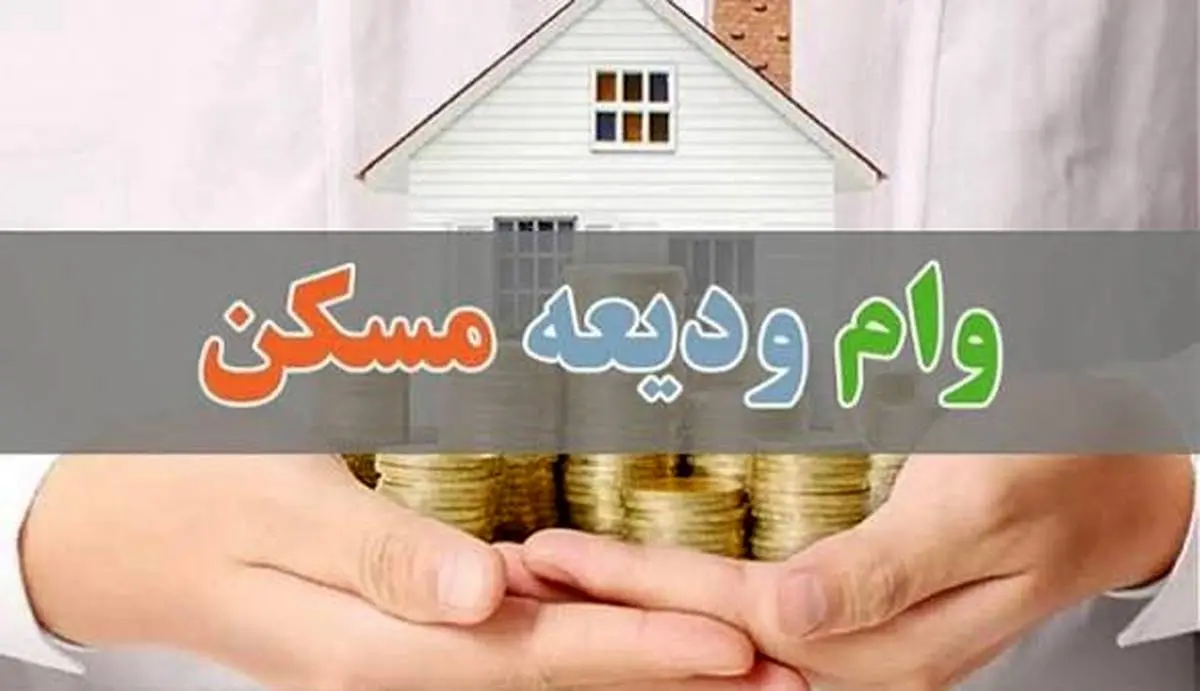 دور باطل اقساط مستأجران