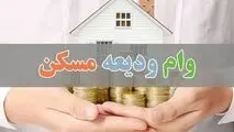 دور باطل اقساط مستأجران