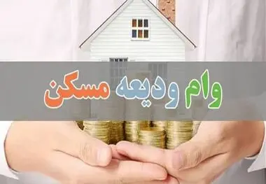 دور باطل اقساط مستأجران