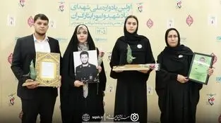 *تجلیل از دو همکار خانواده شهید شاغل در صندوق قرض‌الحسنه شاهد*