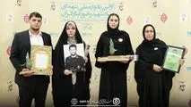 *تجلیل از دو همکار خانواده شهید شاغل در صندوق قرض‌الحسنه شاهد*