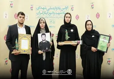 *تجلیل از دو همکار خانواده شهید شاغل در صندوق قرض‌الحسنه شاهد*