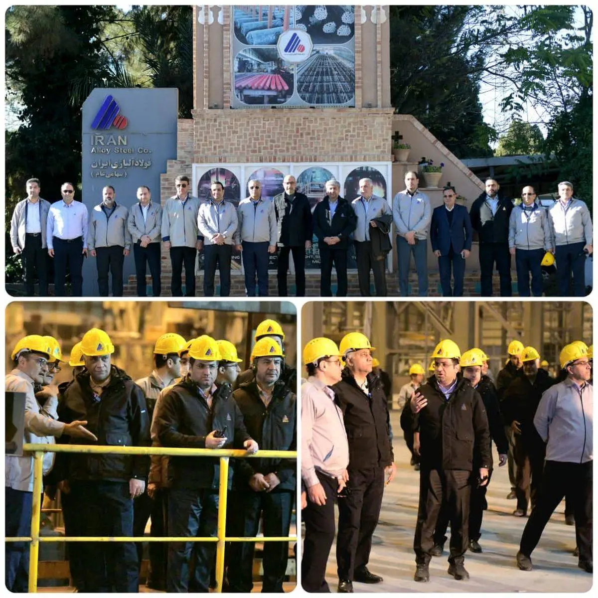 تجلیل مدیرعامل ساتا از شرکت فولاد آلیاژی ایران/موافقت با تشکیل زنجیره تأمین اختصاصی مواد اولیه در این شرکت